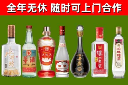 滨江区烟酒回收名酒系列.jpg