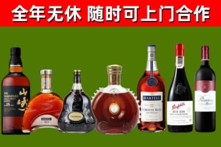 滨江区回收红酒