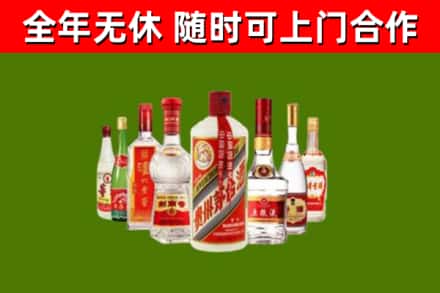 滨江区烟酒回收八大名酒.jpg