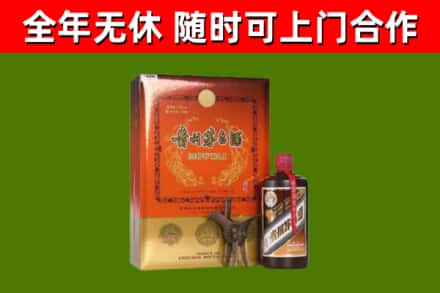 滨江区回收陈酿茅台酒