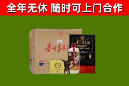 滨江区回收汉帝茅台酒