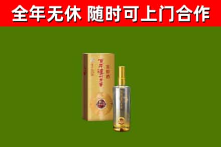滨江区回收泸州老窖