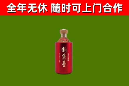 滨江区回收钓鱼台