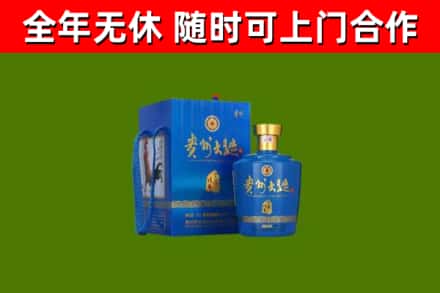 滨江区烟酒回收贵州大曲.jpg