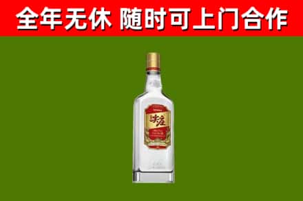 滨江区烟酒回收尖庄酒.jpg