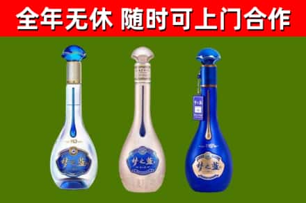 滨江区烟酒回收梦之蓝系列.jpg