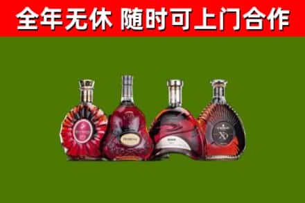 滨江区烟酒回收洋酒.jpg