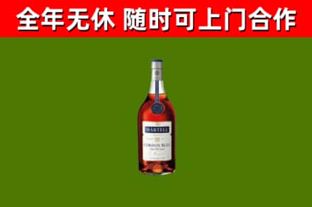 滨江区烟酒回收马爹利蓝带洋酒.jpg