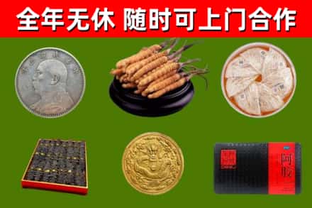 滨江区烟酒回收名贵礼品.jpg